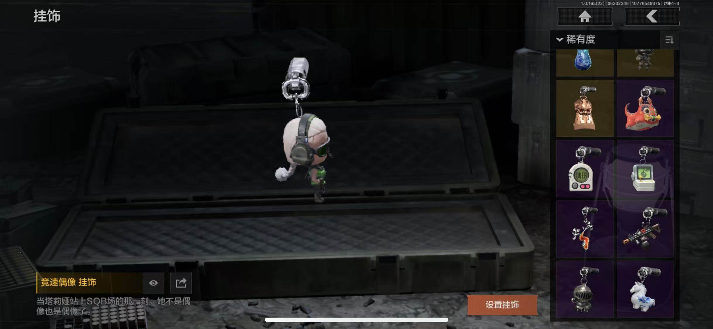AQEY428819暗区突围账号详情图20