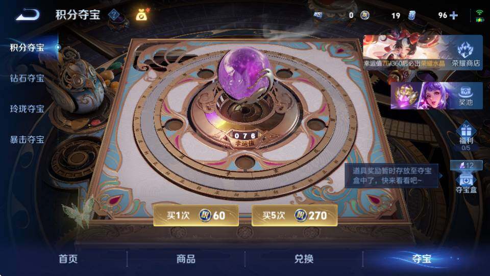WZQM4431917王者荣耀账号详情图28 WZQM4431917王者荣耀账号详情图28