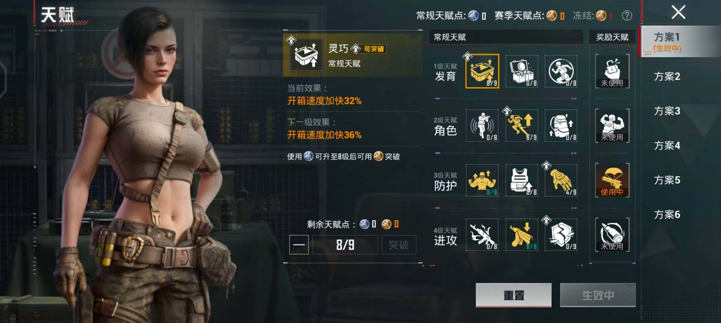 HPQM4257824和平精英账号详情图5