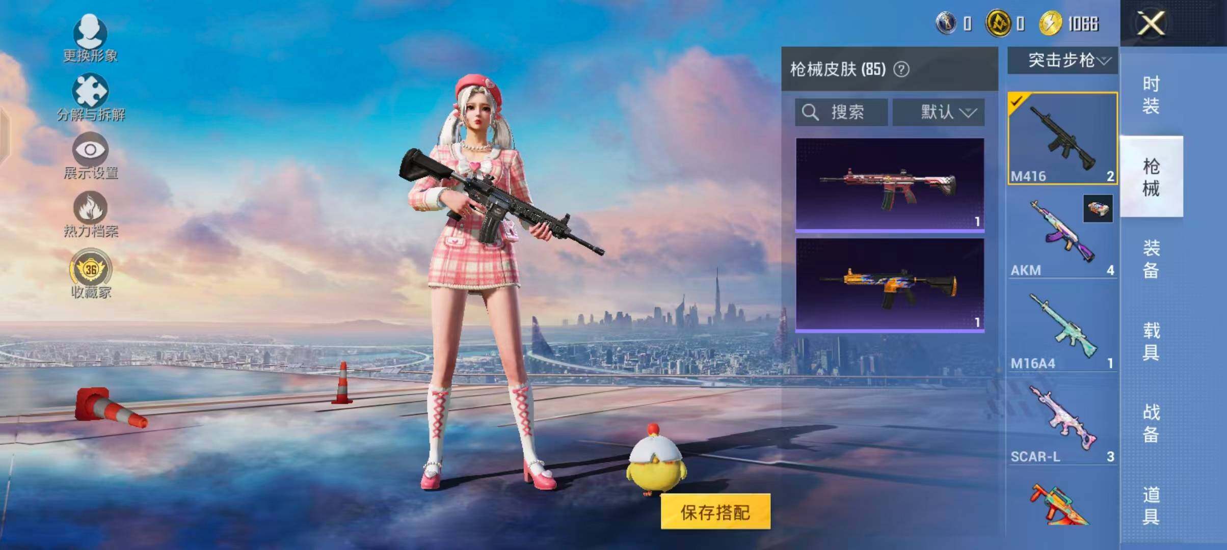 HPQM4257824和平精英账号详情图10