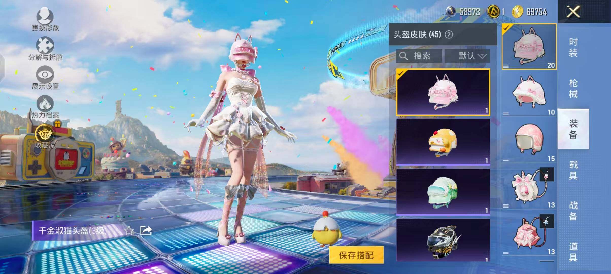 HPQM4257825和平精英账号详情图11 HPQM4257825和平精英账号详情图11