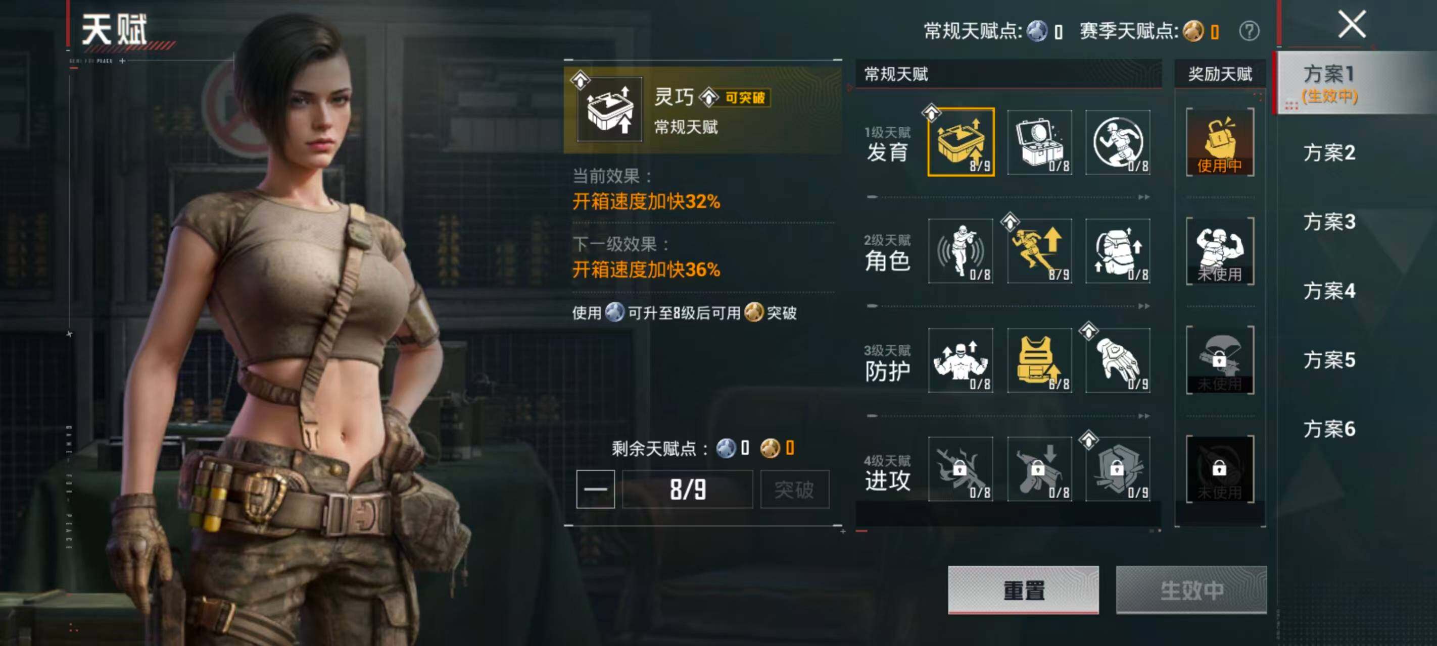 HPEY4257546和平精英账号详情图10 HPEY4257546和平精英账号详情图10