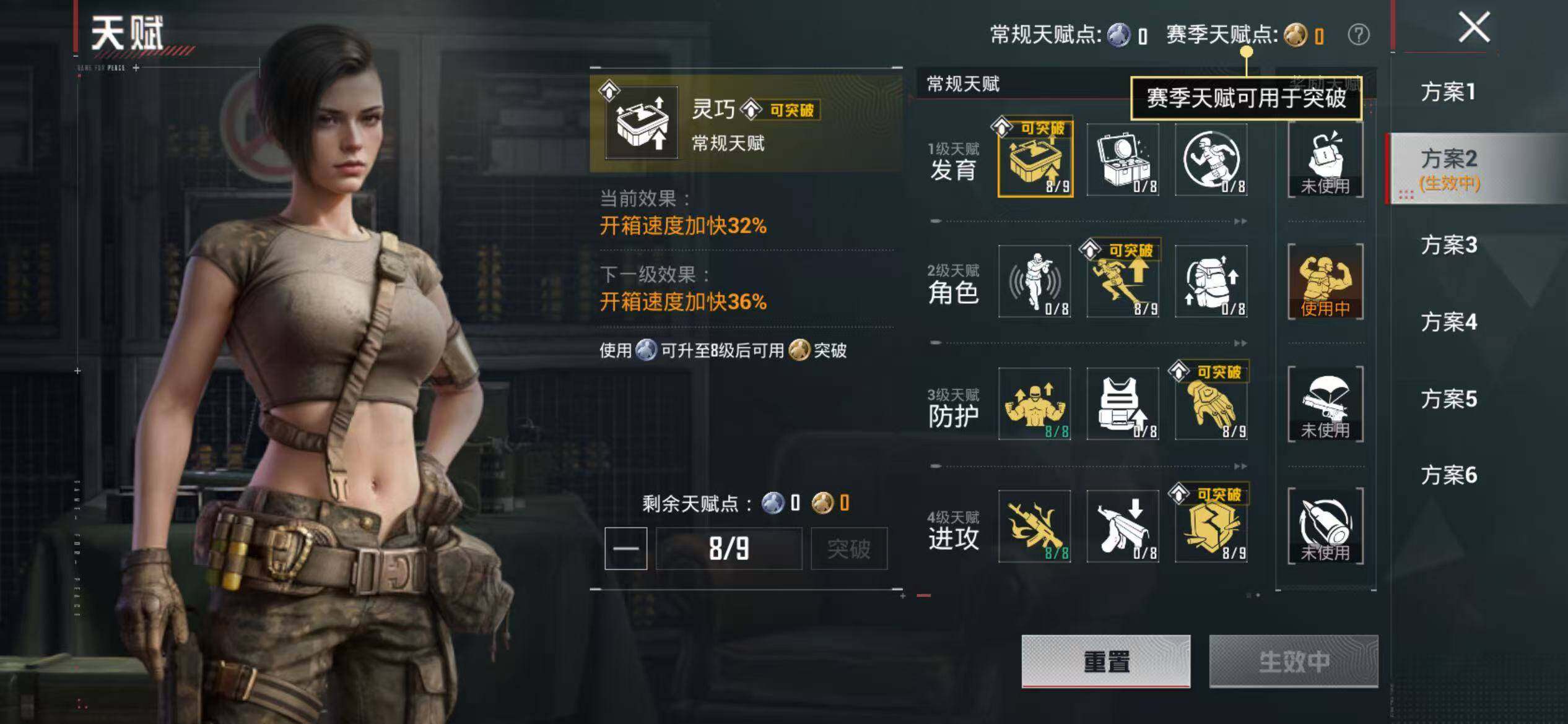 HPEY4257547和平精英账号详情图12