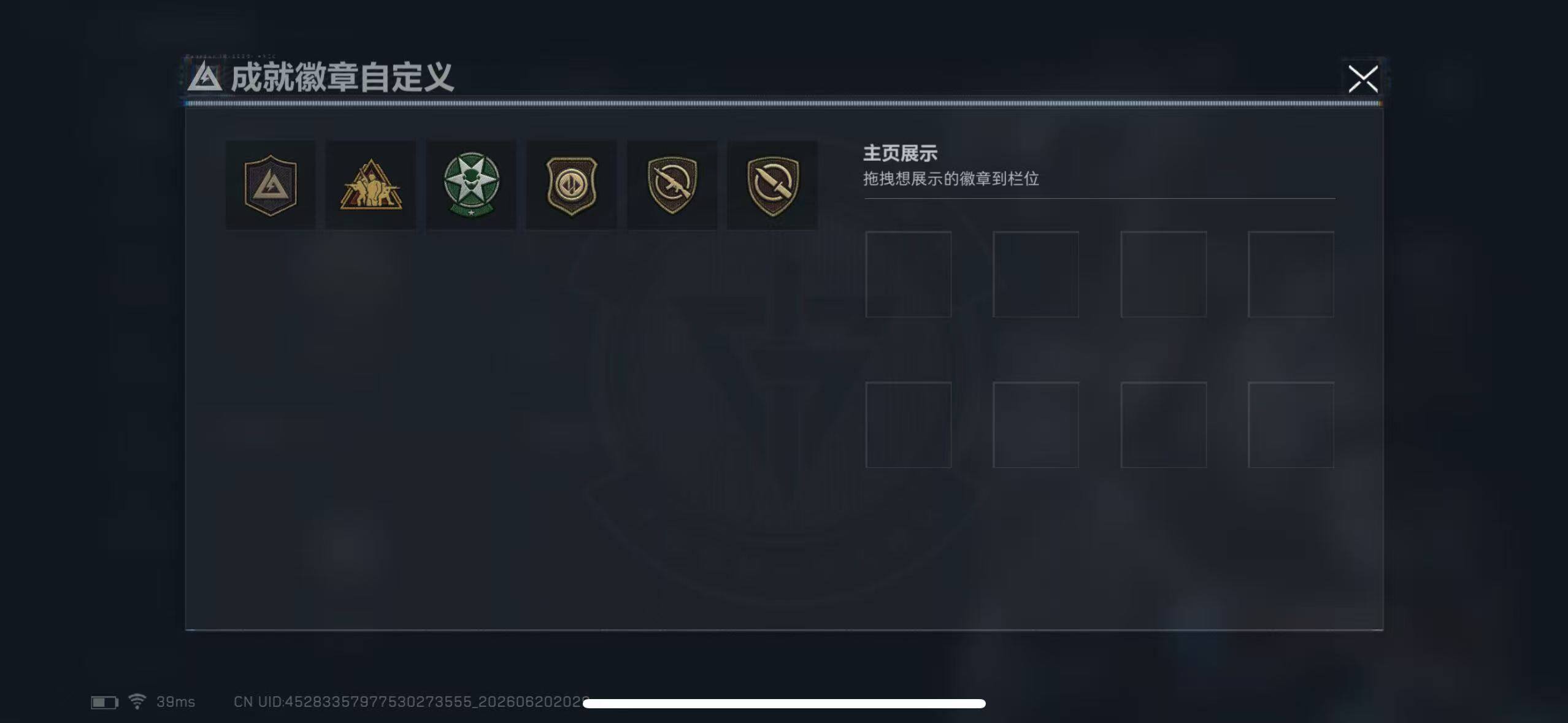 SJZEY4165579三角洲行动账号详情图7