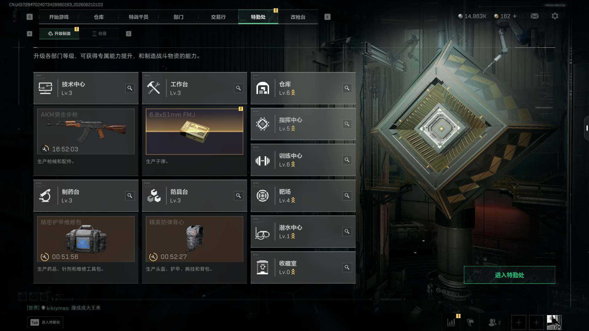 SJZEY4164924三角洲行动账号详情图12 SJZEY4164924三角洲行动账号详情图12