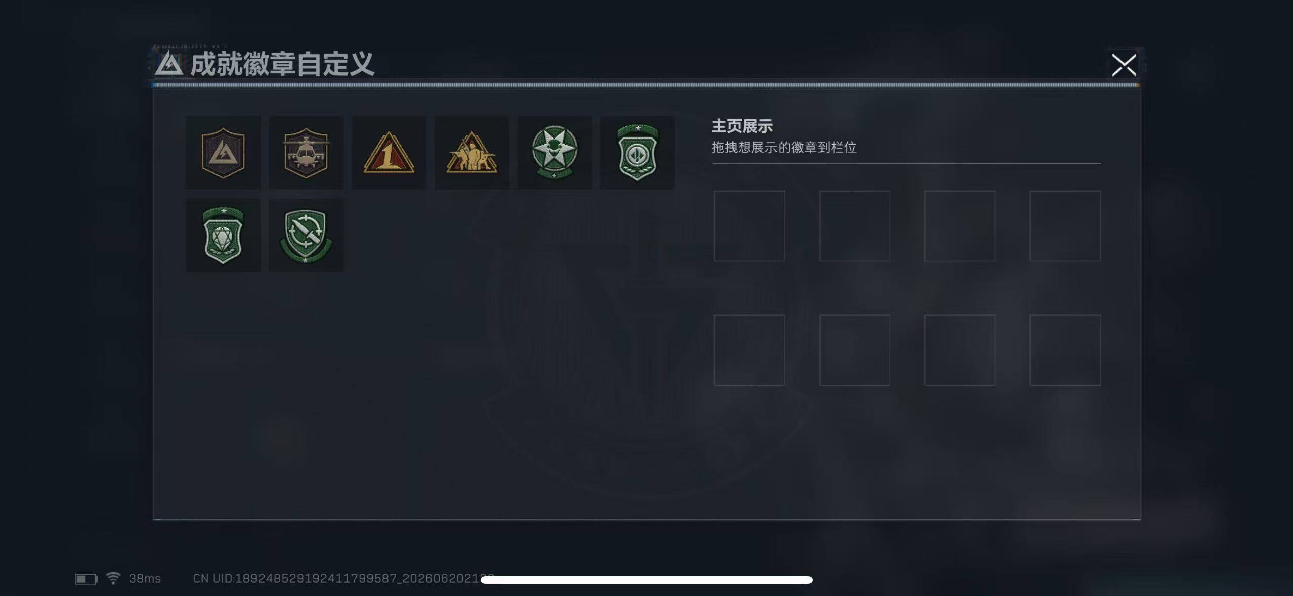 SJZEY4165577三角洲行动账号详情图12 SJZEY4165577三角洲行动账号详情图12