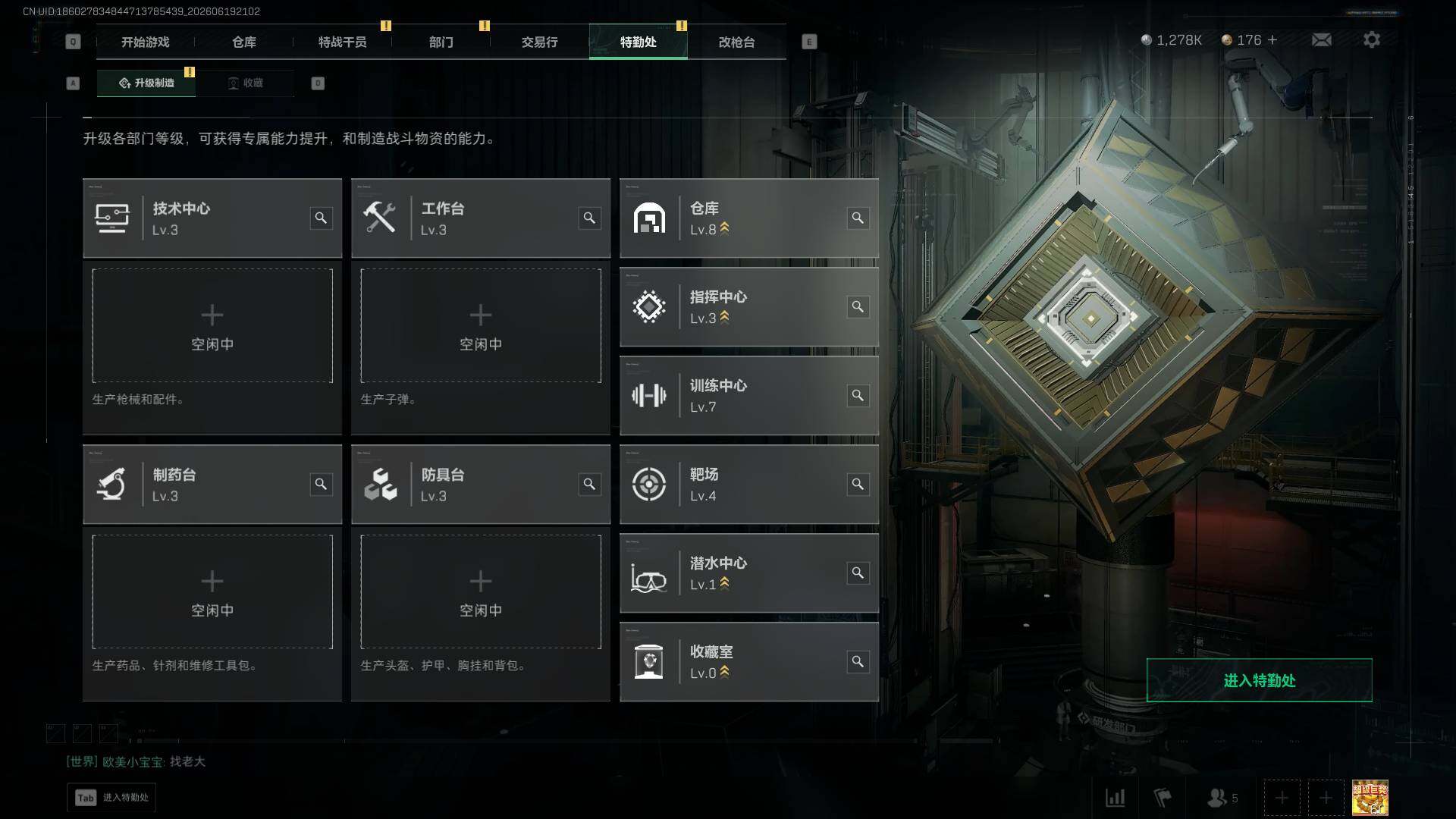SJZEY4166246三角洲行动账号详情图9 SJZEY4166246三角洲行动账号详情图9