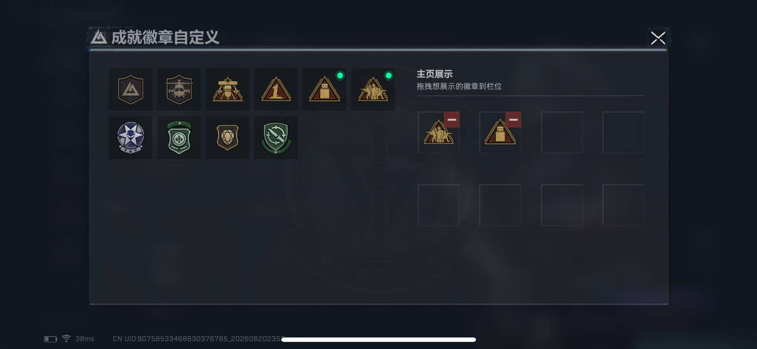SJZEY4165574三角洲行动账号详情图9 SJZEY4165574三角洲行动账号详情图9