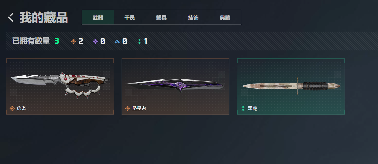SJZQM4165594三角洲行动账号详情图9 SJZQM4165594三角洲行动账号详情图9