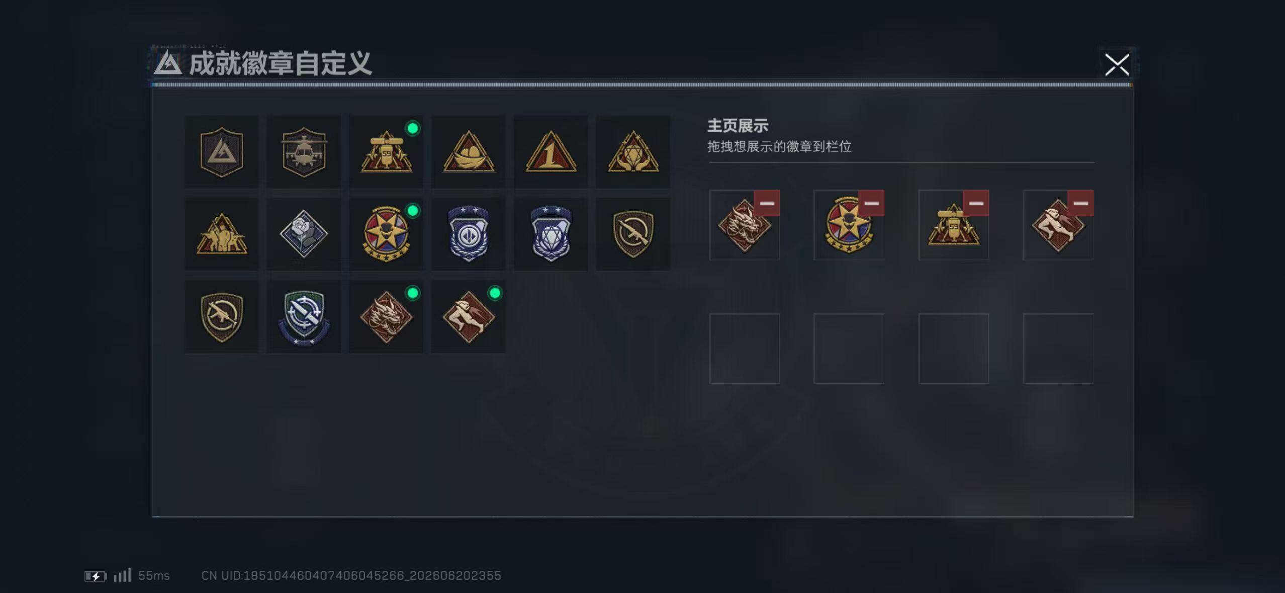 SJZQM4165594三角洲行动账号详情图11 SJZQM4165594三角洲行动账号详情图11