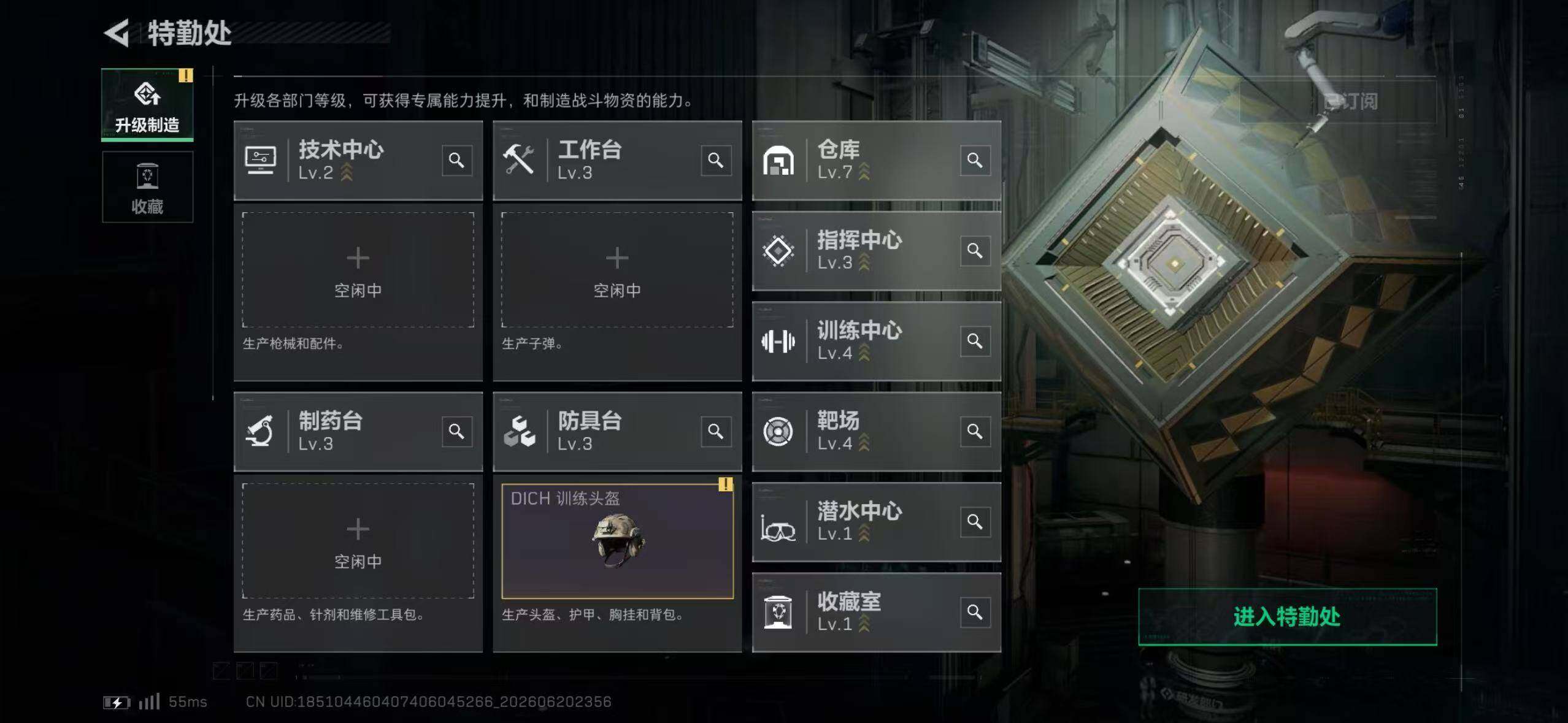 SJZQM4165594三角洲行动账号详情图18 SJZQM4165594三角洲行动账号详情图18