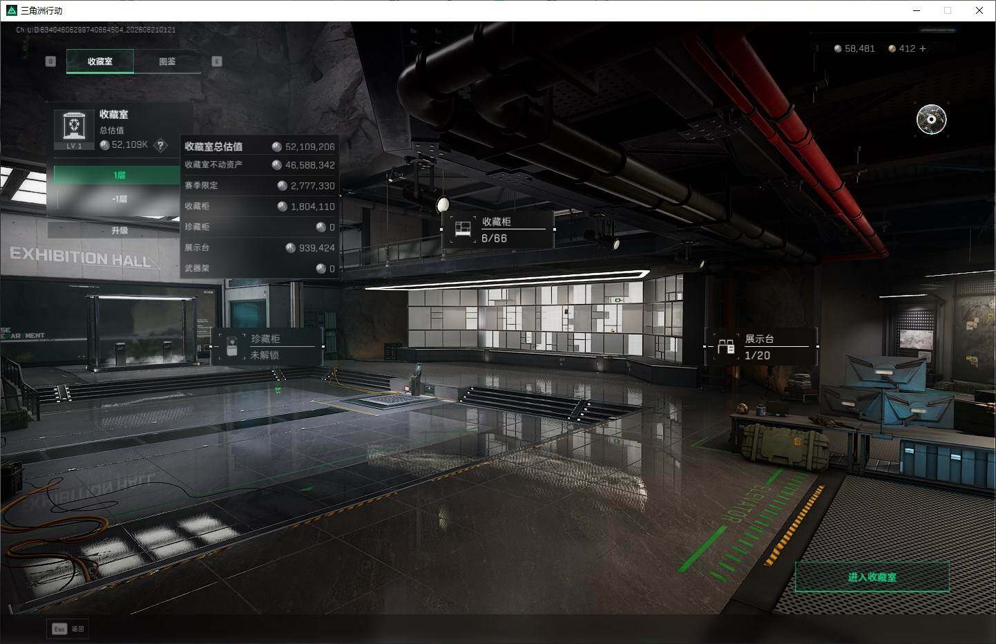 SJZQM4165182三角洲行动账号详情图11 SJZQM4165182三角洲行动账号详情图11