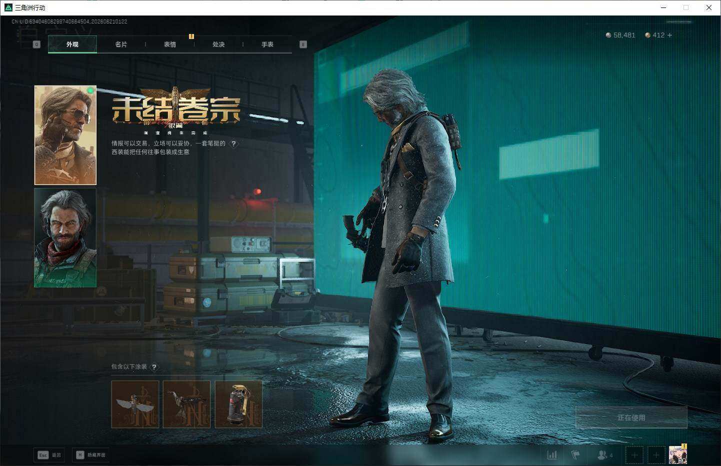 SJZQM4165182三角洲行动账号详情图14 SJZQM4165182三角洲行动账号详情图14