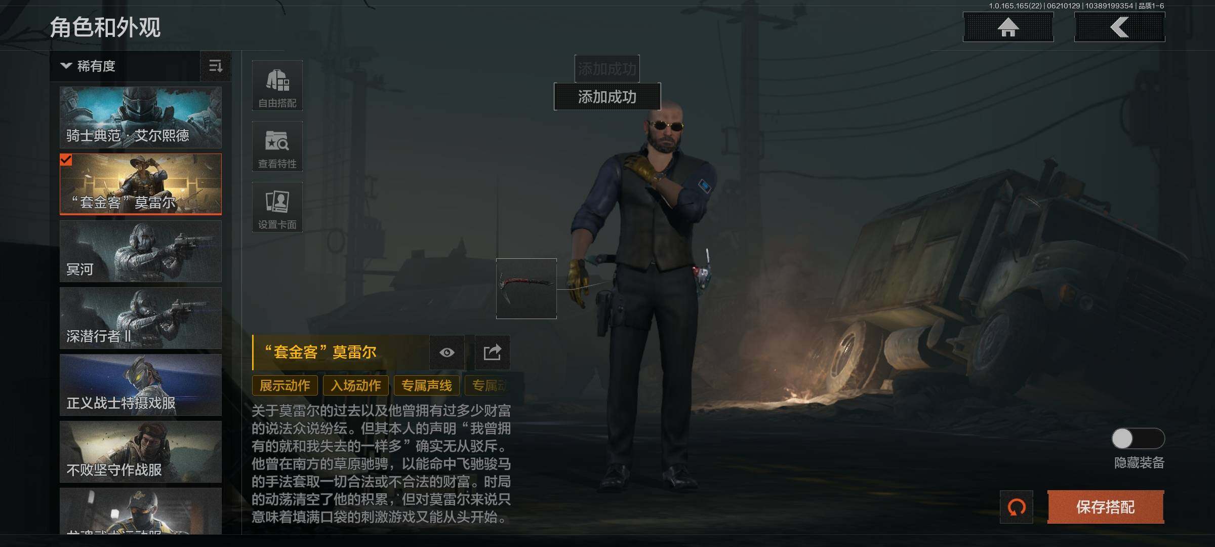 AQEY428831暗区突围账号详情图5