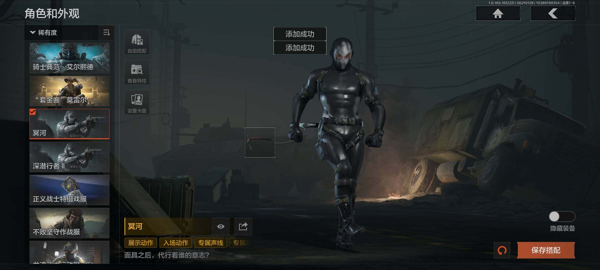 AQEY428831暗区突围账号详情图6