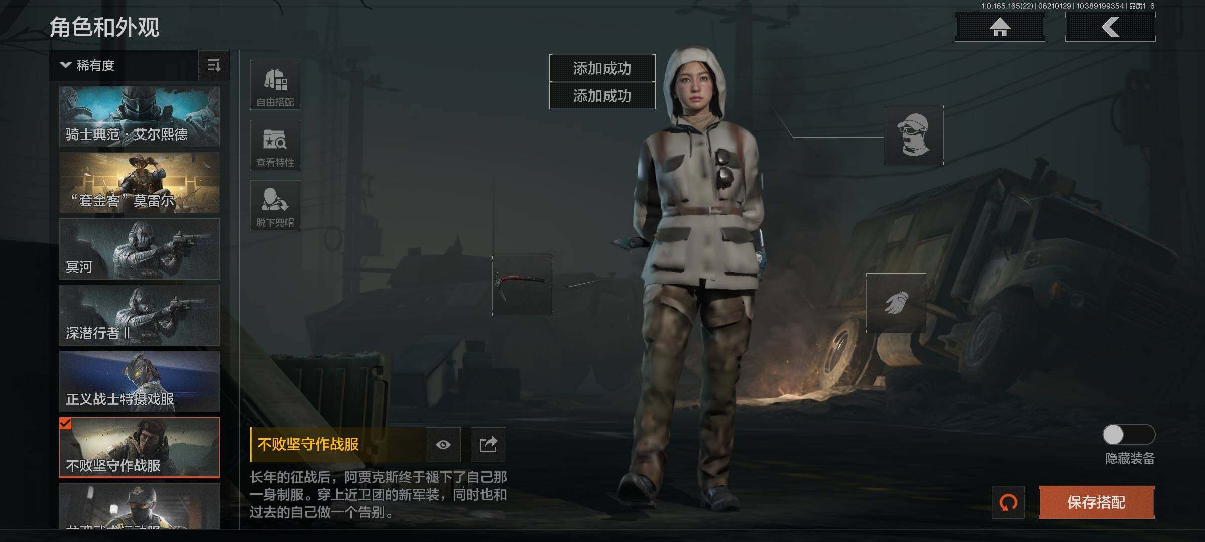 AQEY428831暗区突围账号详情图8