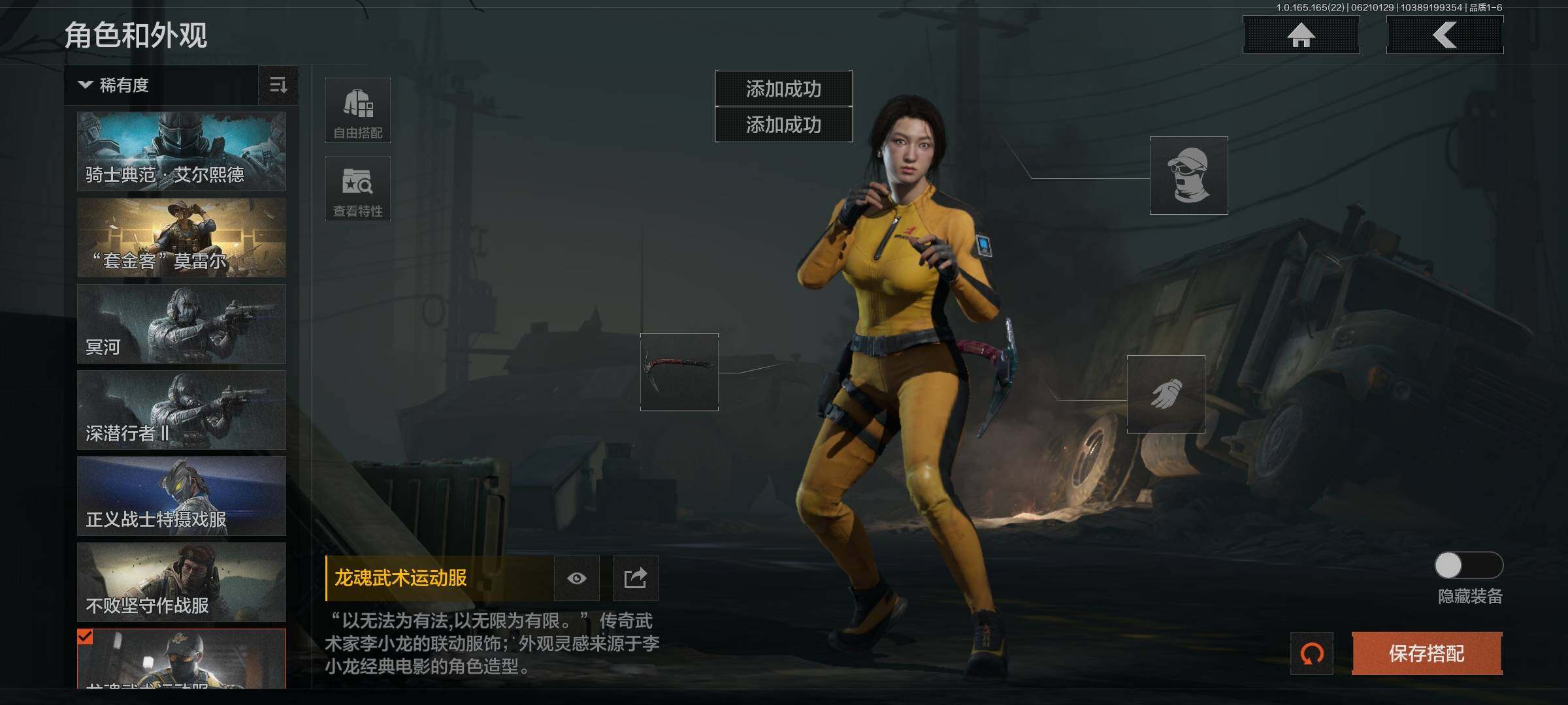 AQEY428831暗区突围账号详情图9