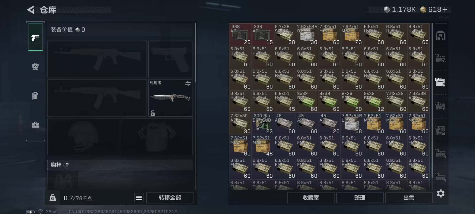 SJZEY4165538三角洲行动账号详情图12 SJZEY4165538三角洲行动账号详情图12