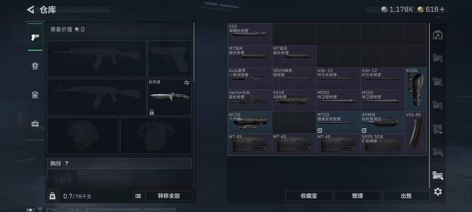 SJZEY4165538三角洲行动账号详情图16 SJZEY4165538三角洲行动账号详情图16