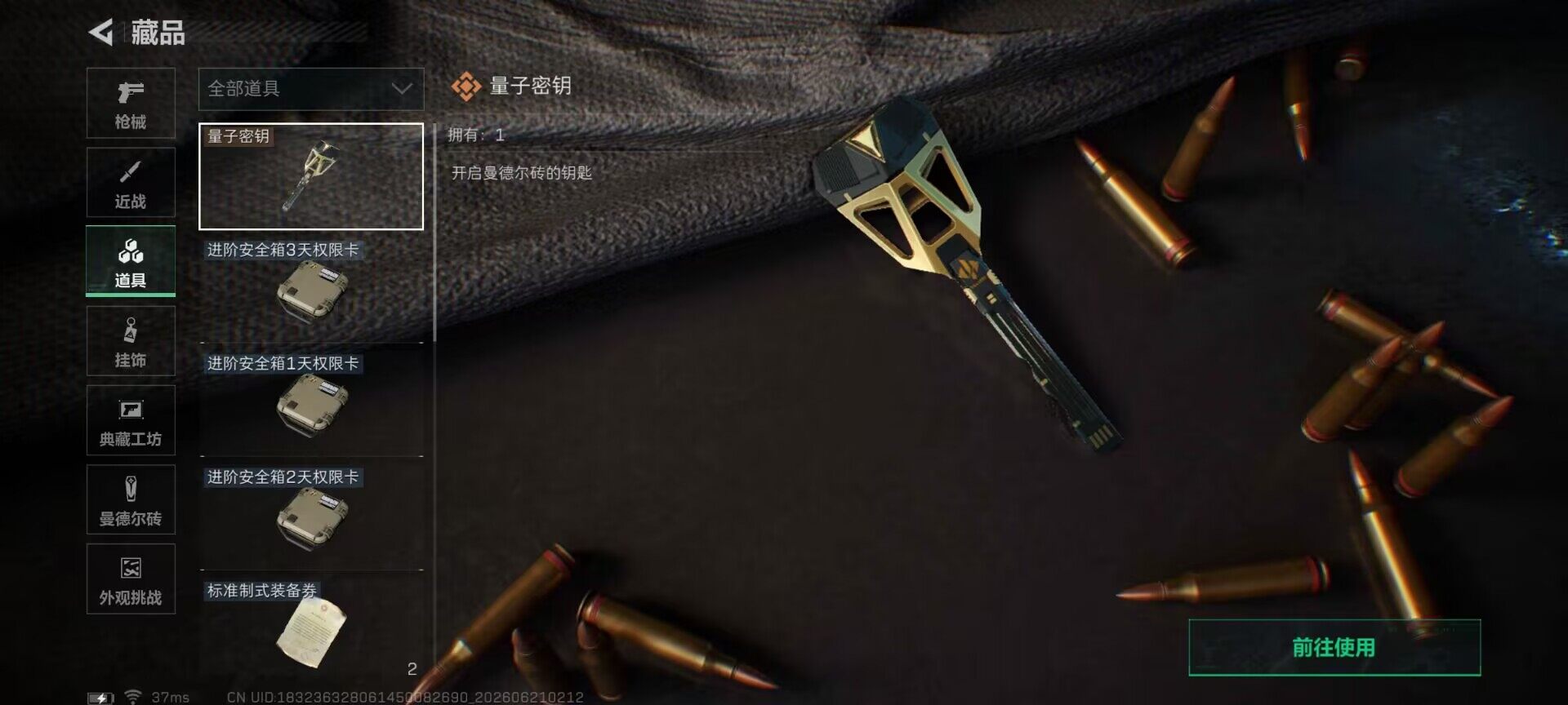 SJZEY4165538三角洲行动账号详情图18 SJZEY4165538三角洲行动账号详情图18