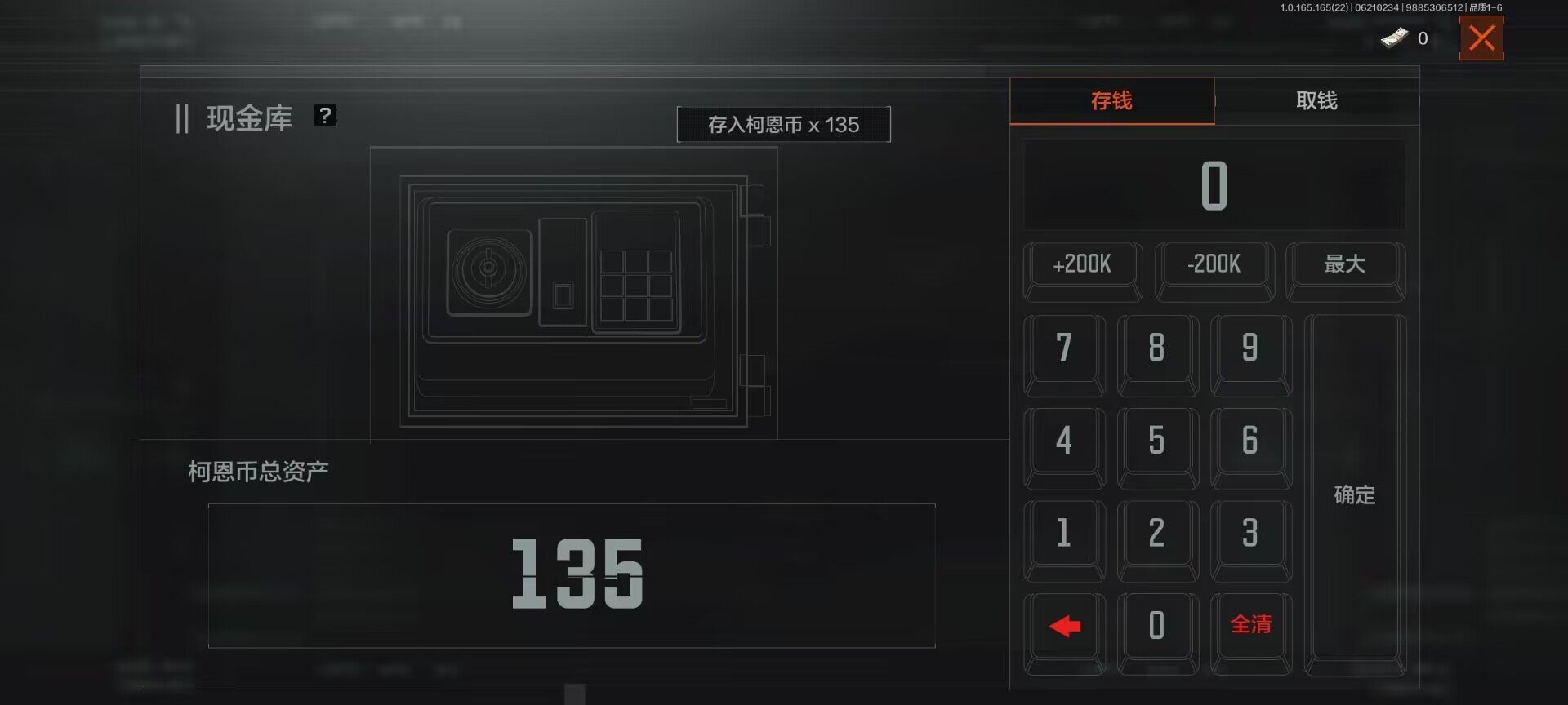 AQEY428828暗区突围账号详情图14