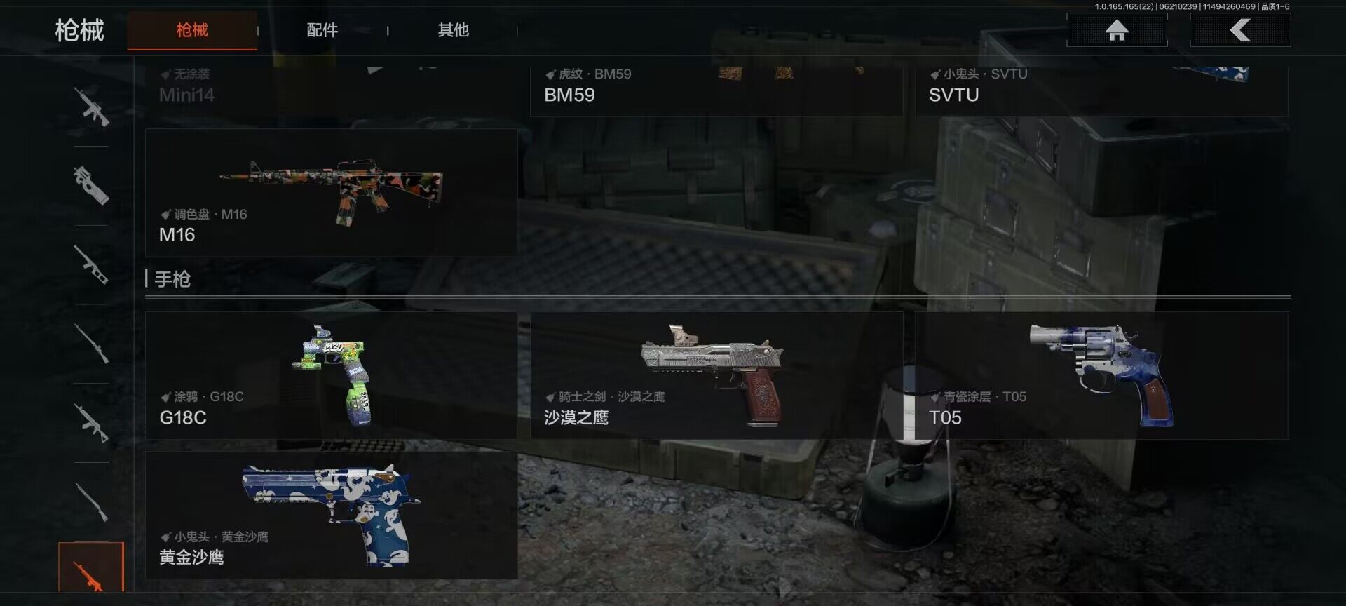AQEY428829暗区突围账号详情图16 AQEY428829暗区突围账号详情图16
