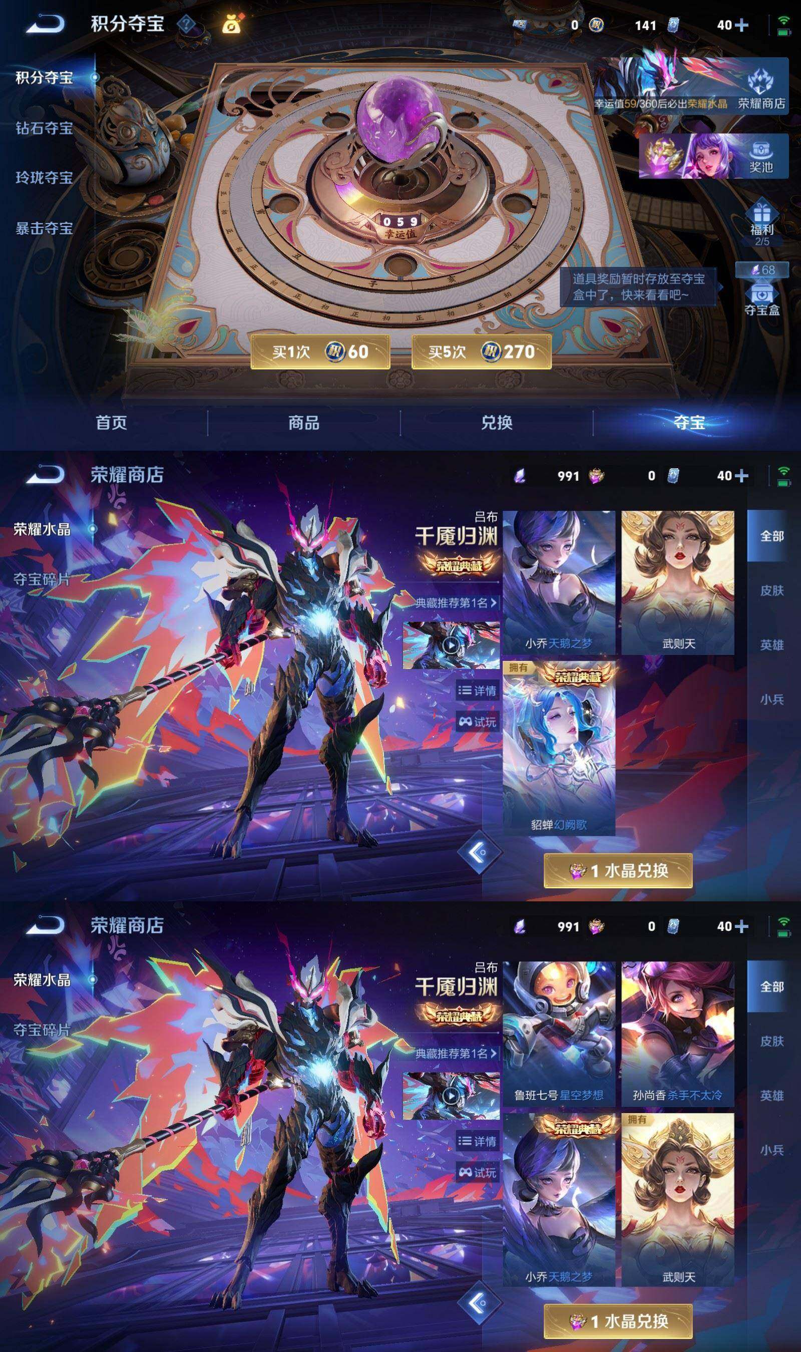 WZPX4433152王者荣耀账号详情图8