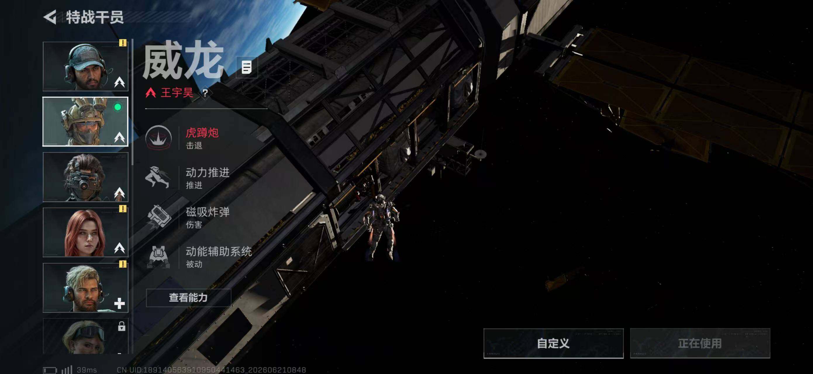 SJZEY4165427三角洲行动账号详情图5 SJZEY4165427三角洲行动账号详情图5