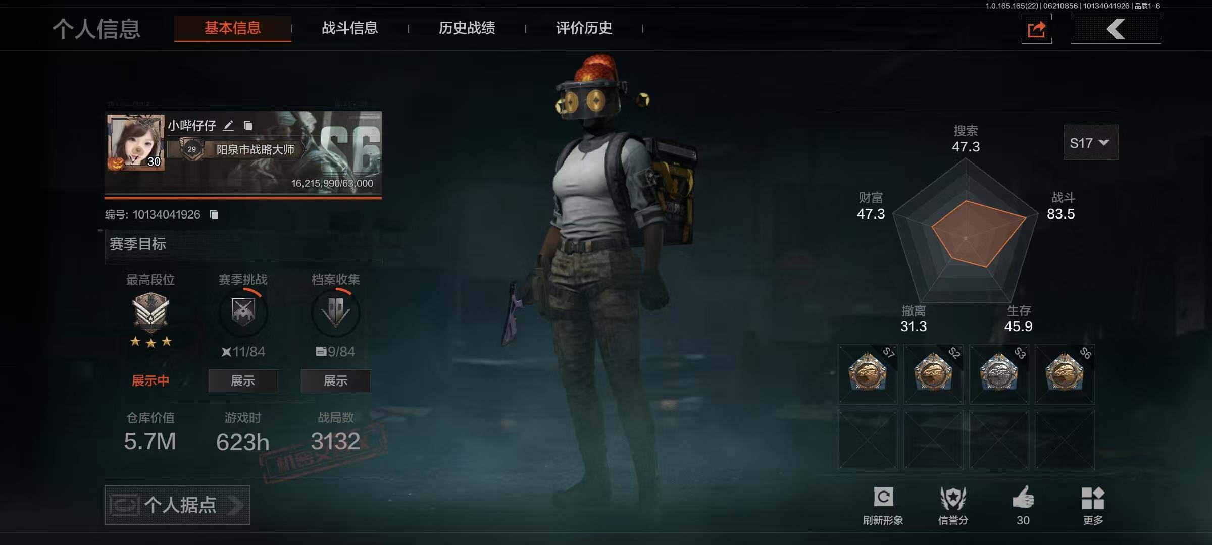 AQEY428813暗区突围账号详情图10 AQEY428813暗区突围账号详情图10