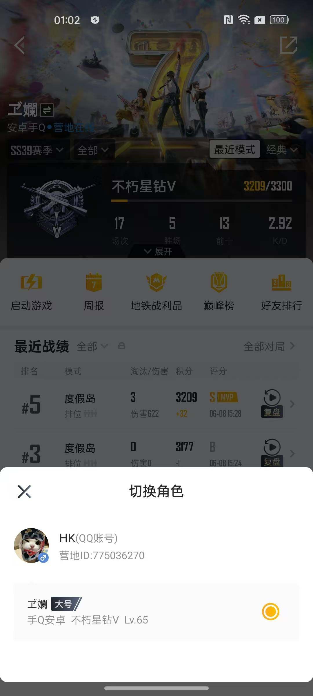 大图