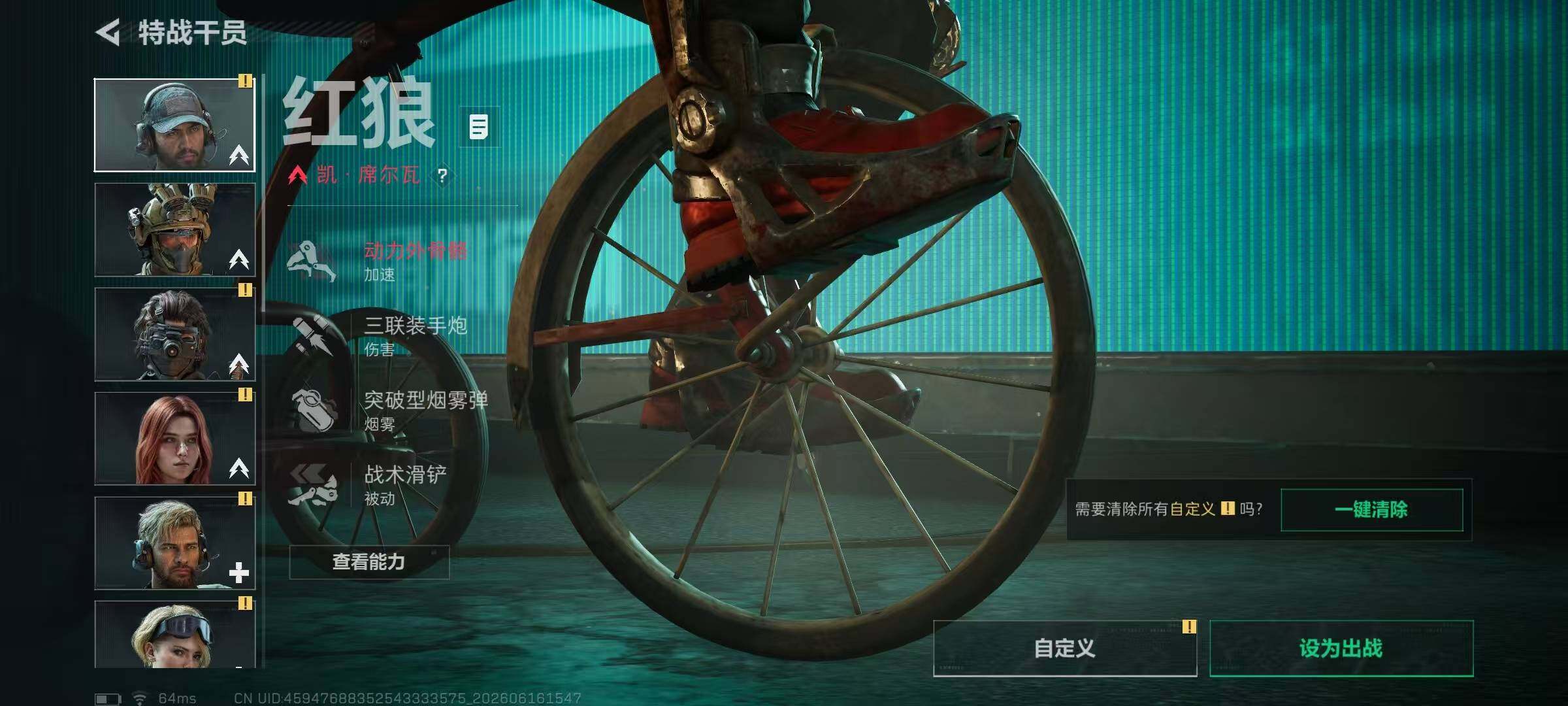 SJZQM4165380三角洲行动账号详情图13 SJZQM4165380三角洲行动账号详情图13