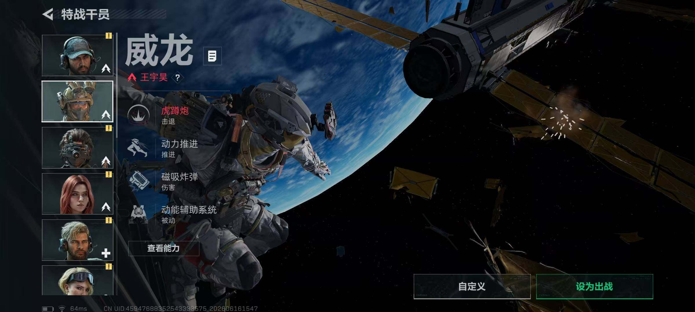 SJZQM4165380三角洲行动账号详情图14 SJZQM4165380三角洲行动账号详情图14