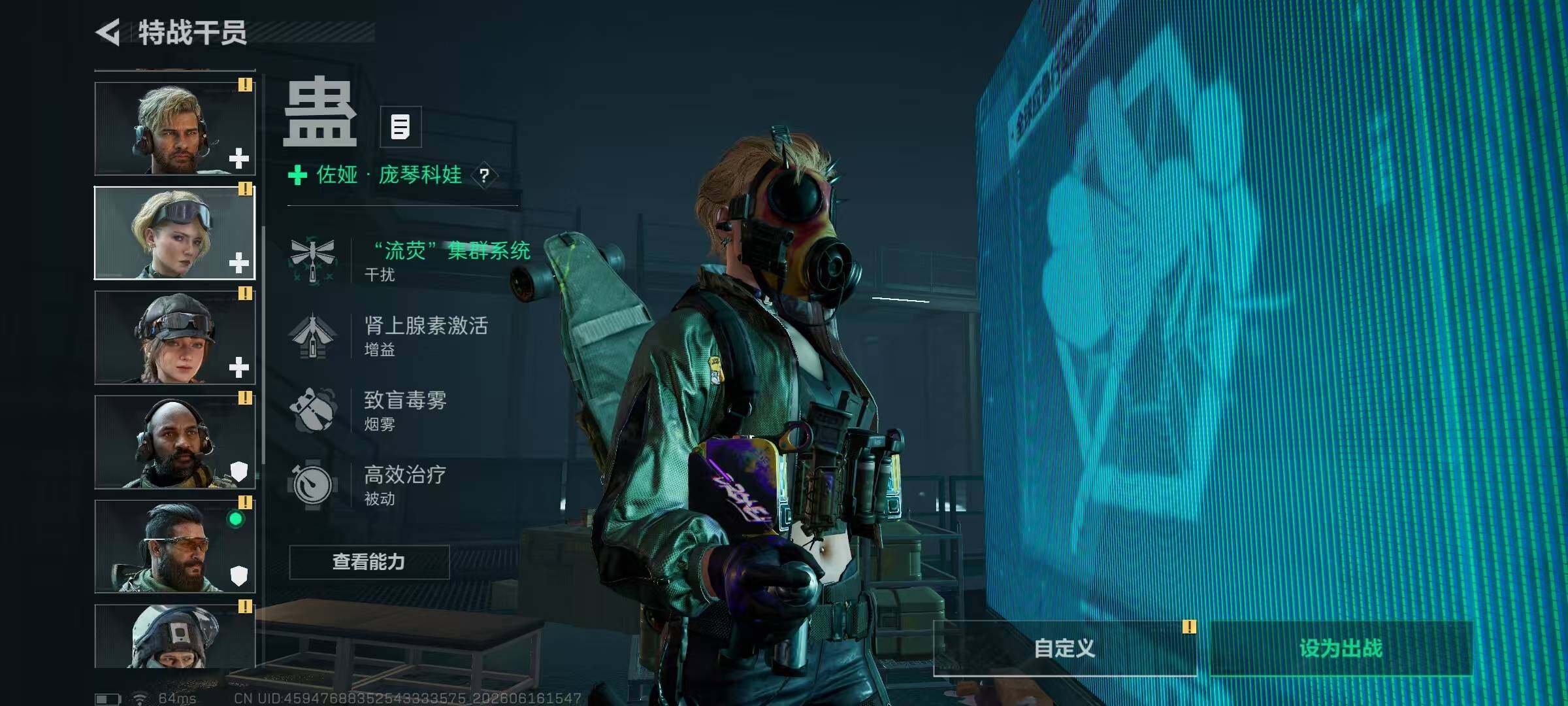 SJZQM4165380三角洲行动账号详情图16 SJZQM4165380三角洲行动账号详情图16