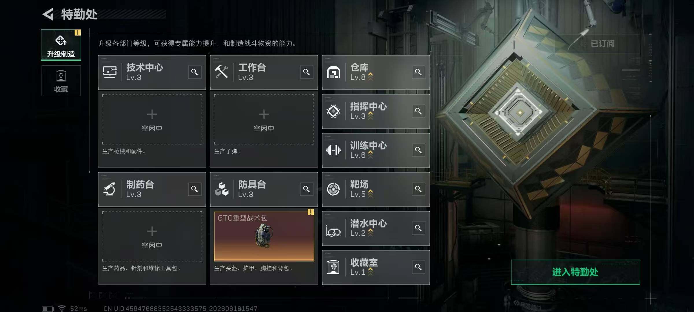 SJZQM4165380三角洲行动账号详情图19 SJZQM4165380三角洲行动账号详情图19