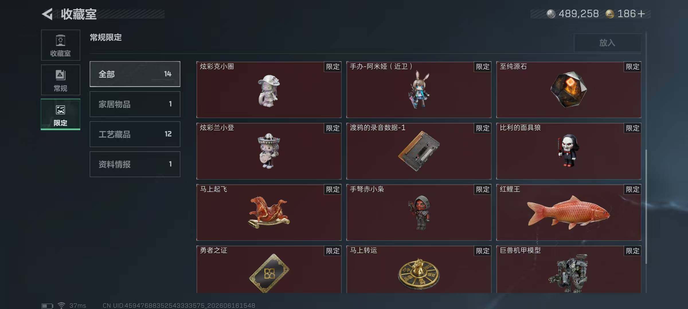 SJZQM4165380三角洲行动账号详情图20 SJZQM4165380三角洲行动账号详情图20