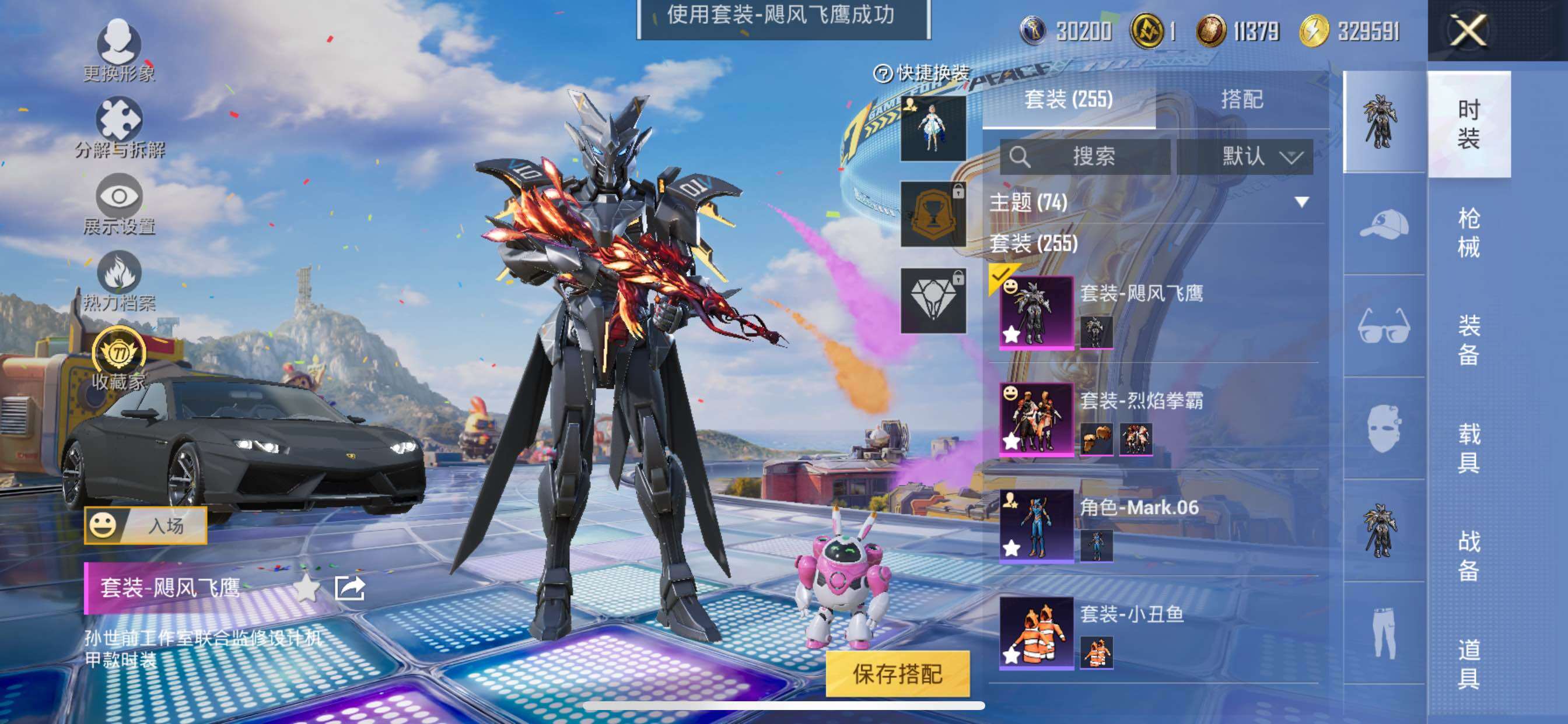 大图