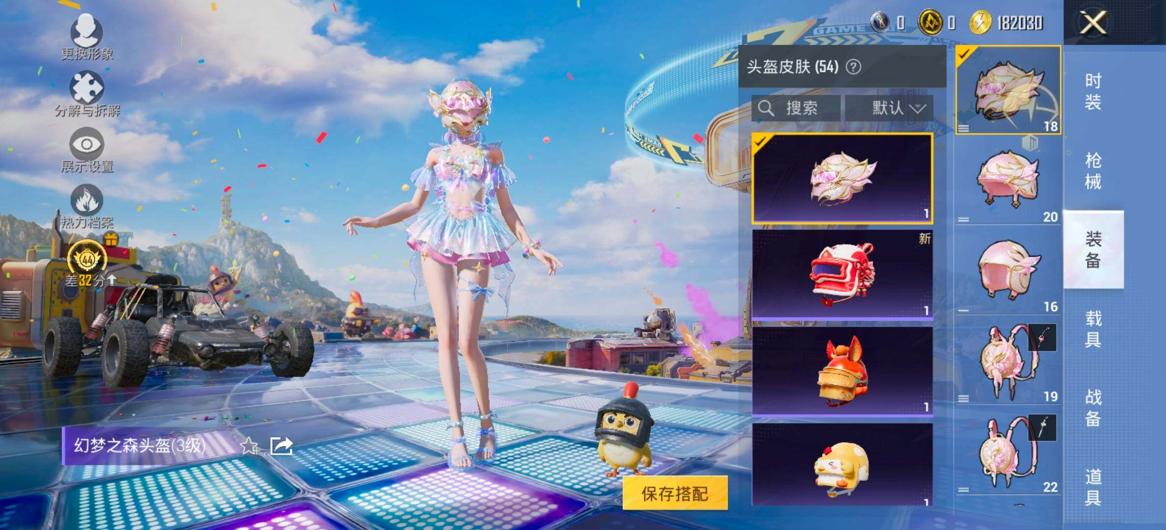 大图