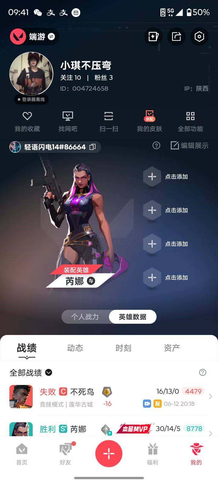 性价比高柔顺丝滑【英雄】:幻棱,炼狱,维斯,暮蝶,钛狐,壹决,铁臂,捷风,雷兹,幽影,不死鸟,贤者,猎枭,蝰蛇,零,芮娜,奇乐,尚勃勒,霓虹,斯凯,夜露,星礈,K/O,海神,盖可,黑梦,钢锁,禁灭,