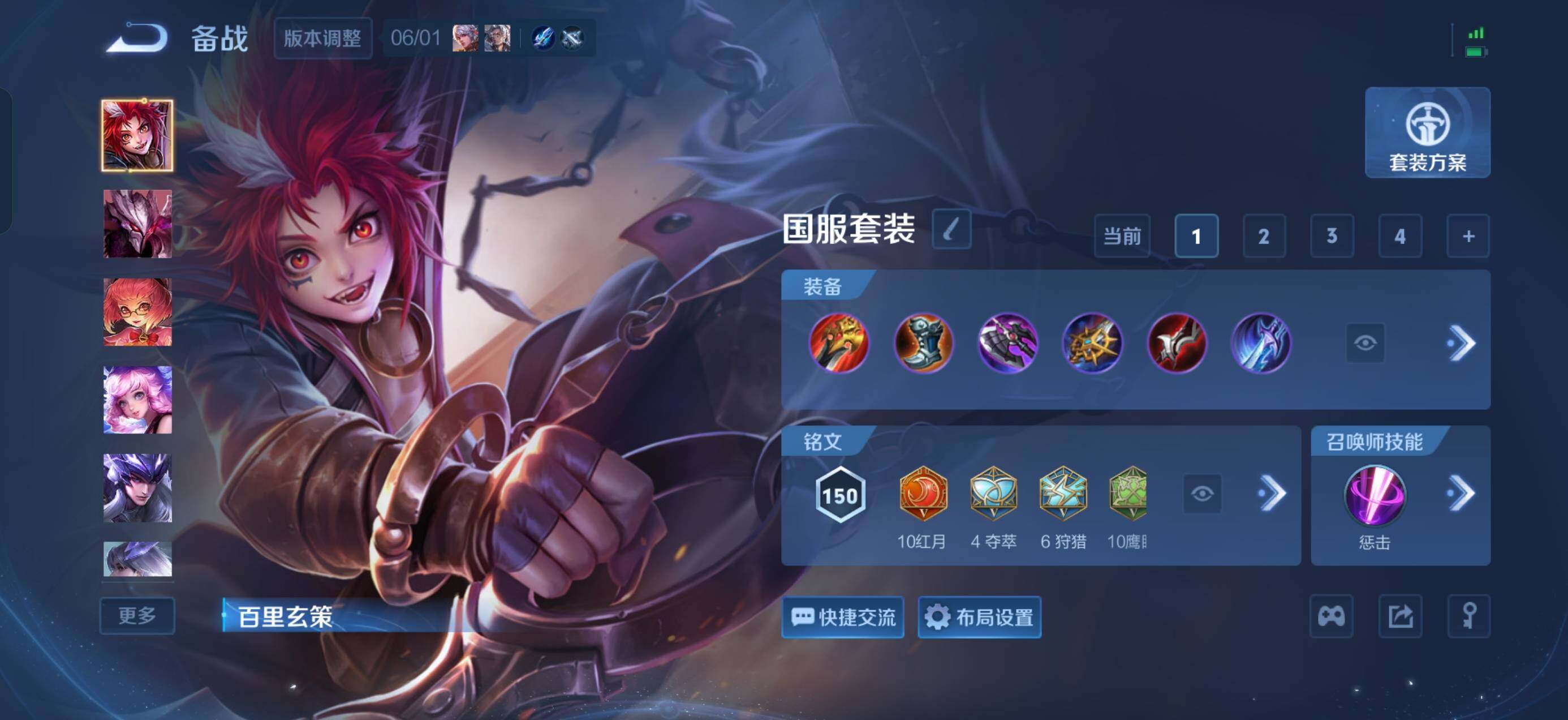 WZQM4435539王者荣耀账号详情图10 WZQM4435539王者荣耀账号详情图10