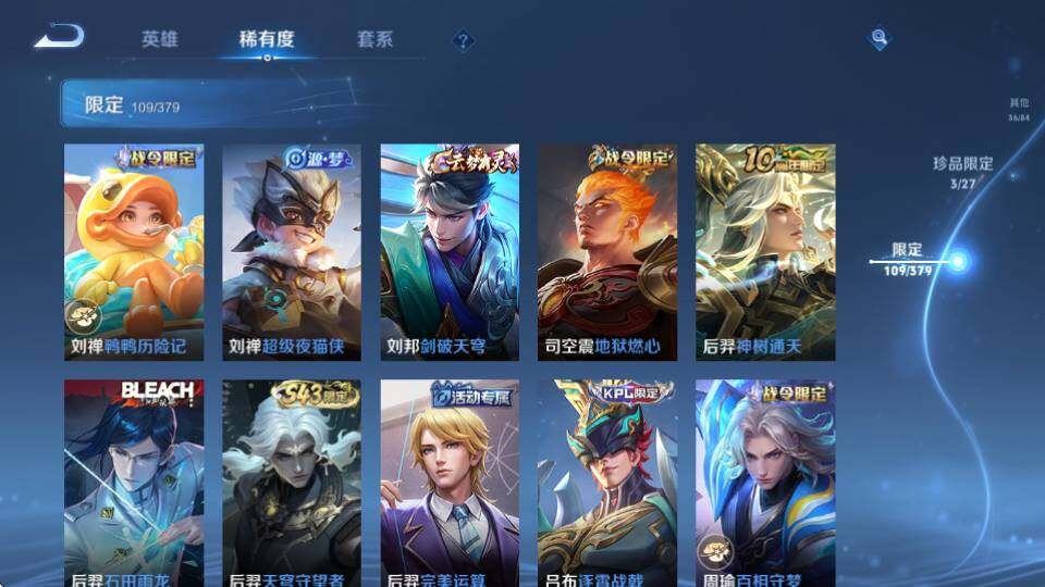 WZQM4431964王者荣耀账号详情图22 WZQM4431964王者荣耀账号详情图22