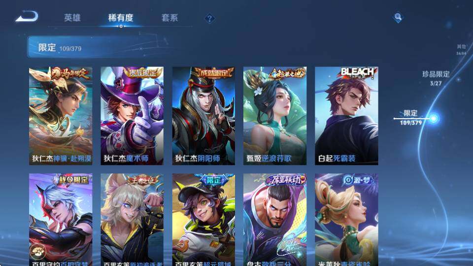WZQM4431964王者荣耀账号详情图27 WZQM4431964王者荣耀账号详情图27