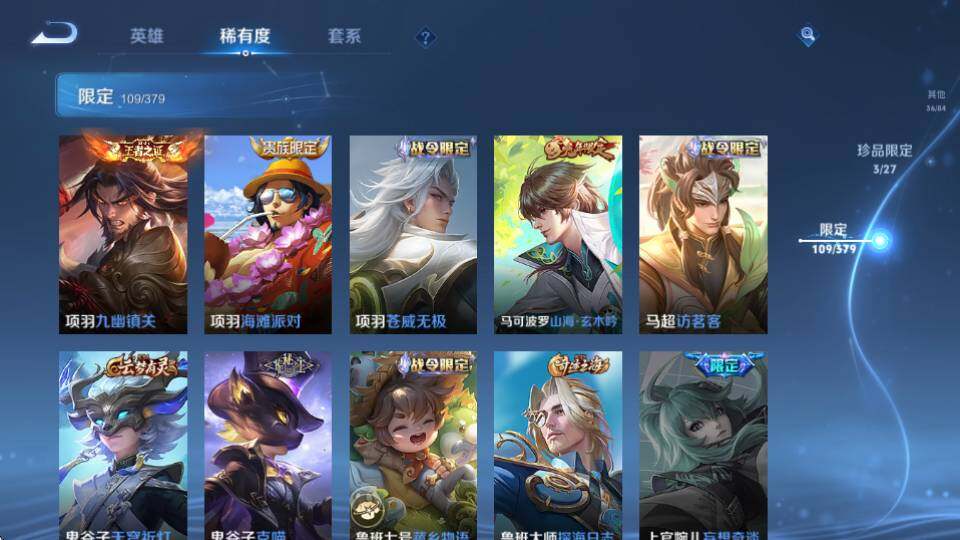 WZQM4431964王者荣耀账号详情图31 WZQM4431964王者荣耀账号详情图31