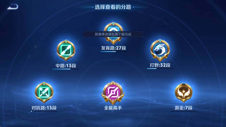WZQM4431964王者荣耀账号详情图36 WZQM4431964王者荣耀账号详情图36
