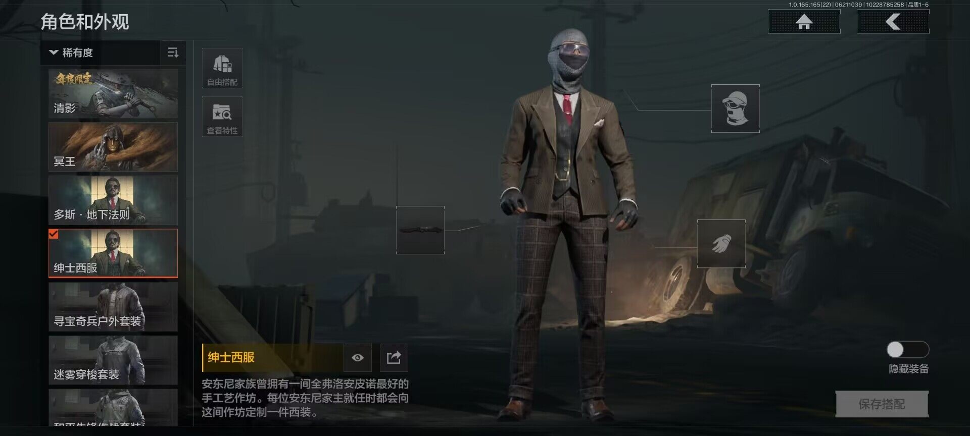 AQEY428837暗区突围账号详情图2 AQEY428837暗区突围账号详情图2