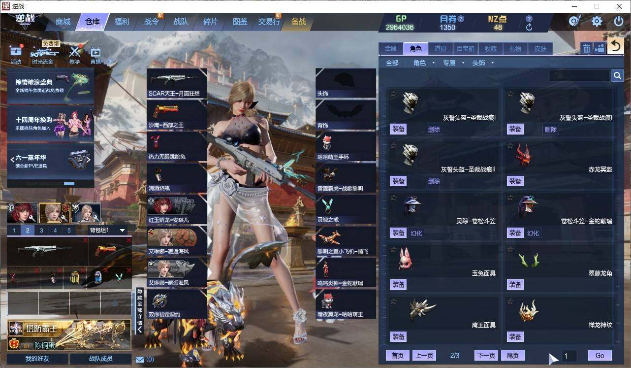 大图