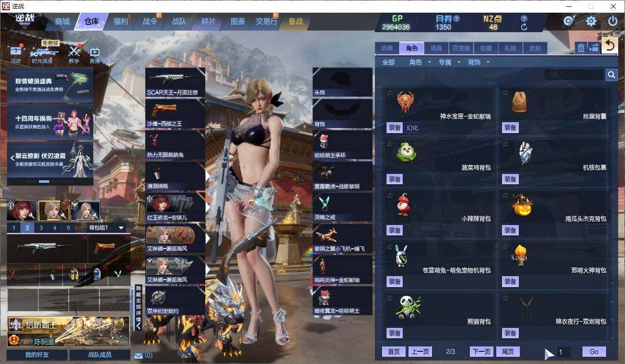 大图