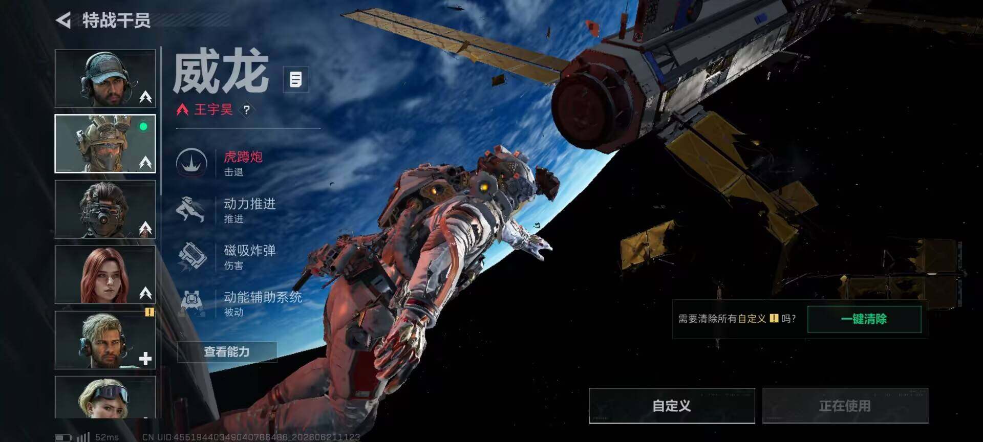 SJZEY4165541三角洲行动账号详情图7 SJZEY4165541三角洲行动账号详情图7