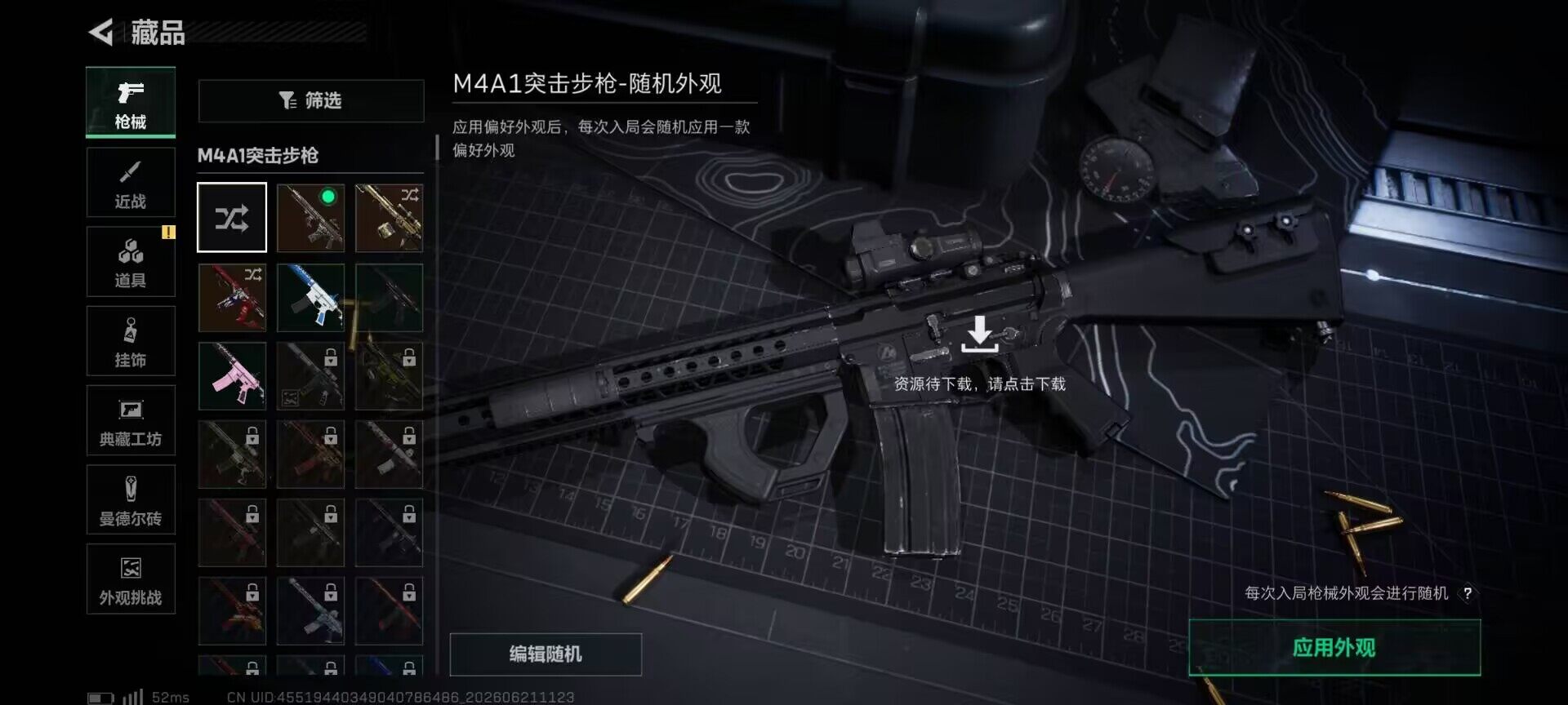 SJZEY4165541三角洲行动账号详情图23 SJZEY4165541三角洲行动账号详情图23