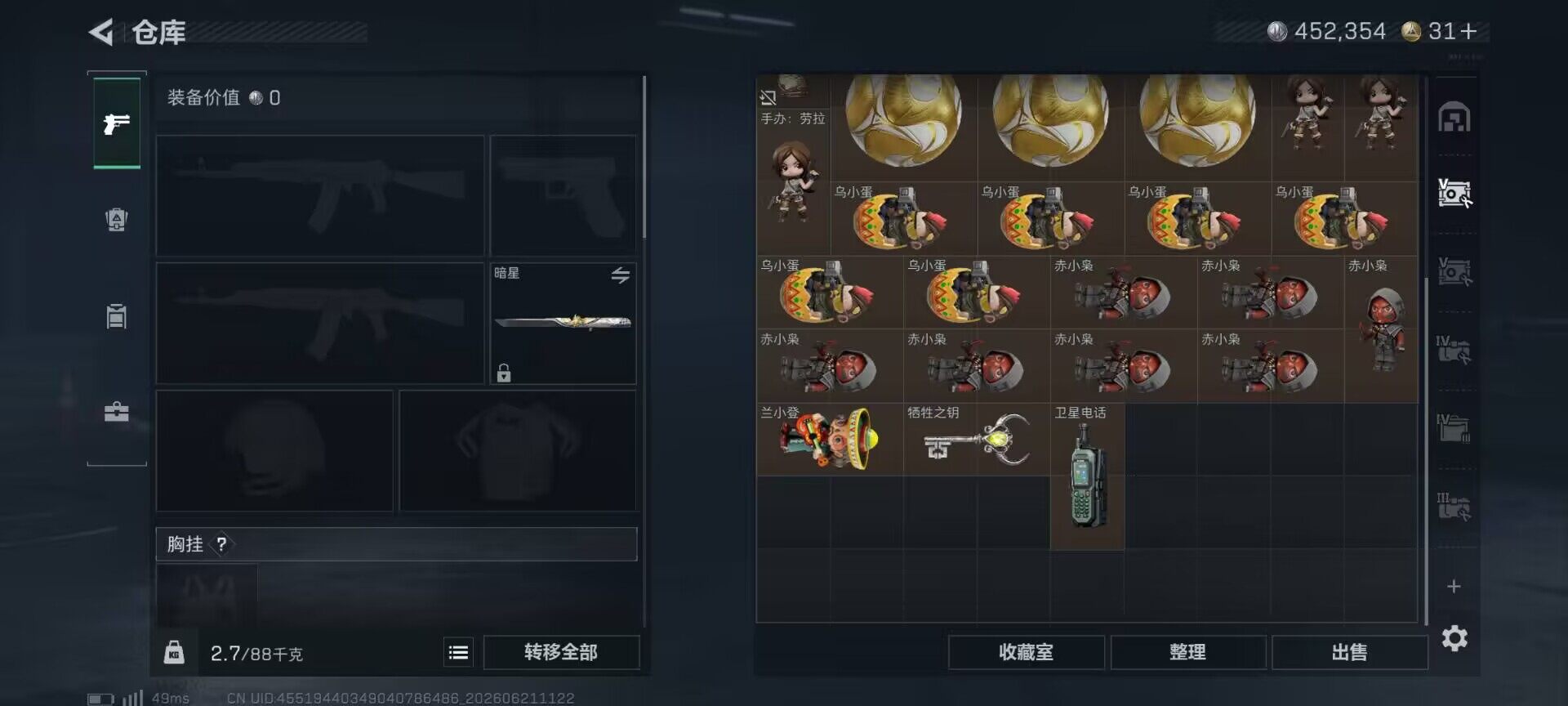 SJZEY4165541三角洲行动账号详情图16 SJZEY4165541三角洲行动账号详情图16