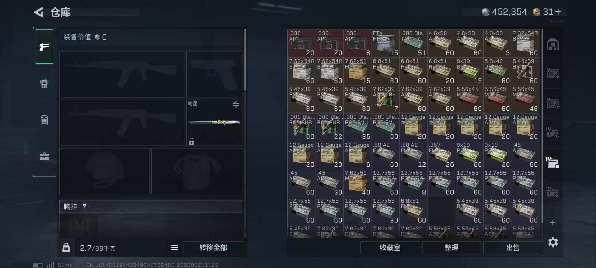 SJZEY4165541三角洲行动账号详情图17 SJZEY4165541三角洲行动账号详情图17